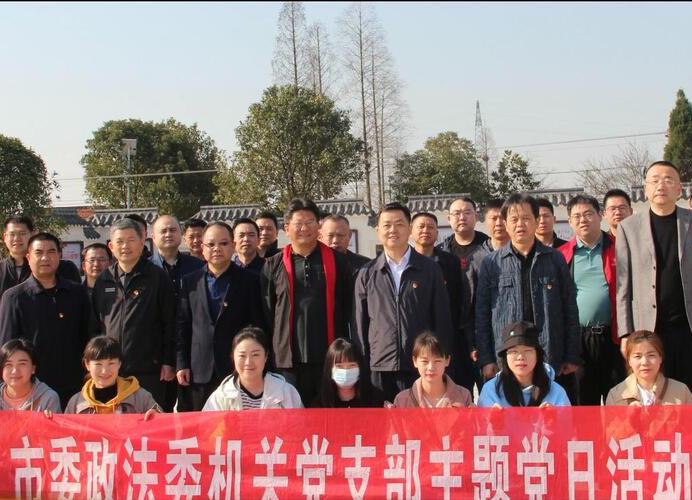 市委政法委（市法学会）来鼎城开展主题党日暨植树活动