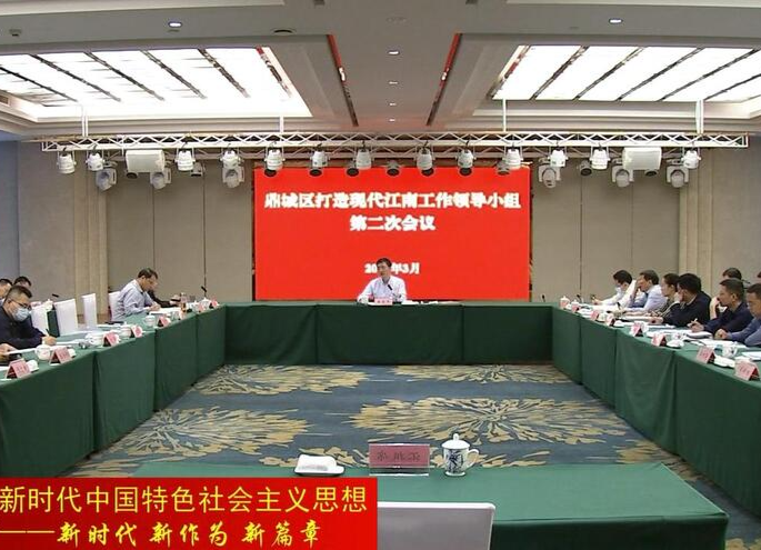 朱金平：统一思想  切实履责  推动“打造现代江南”各项工作落实落地