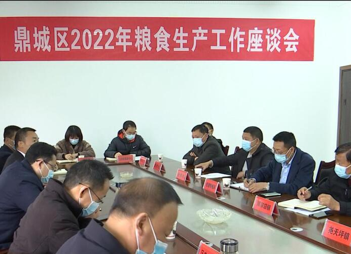 鼎城：部署2022年粮食生产工作