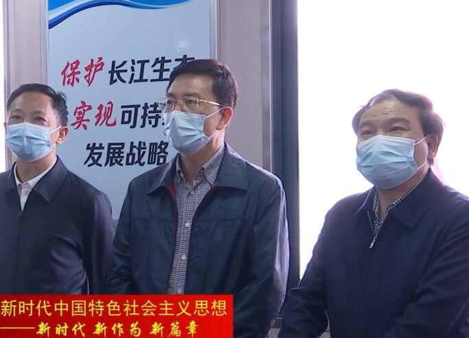 省政协副主席胡伟林来鼎城调研禁捕退捕工作