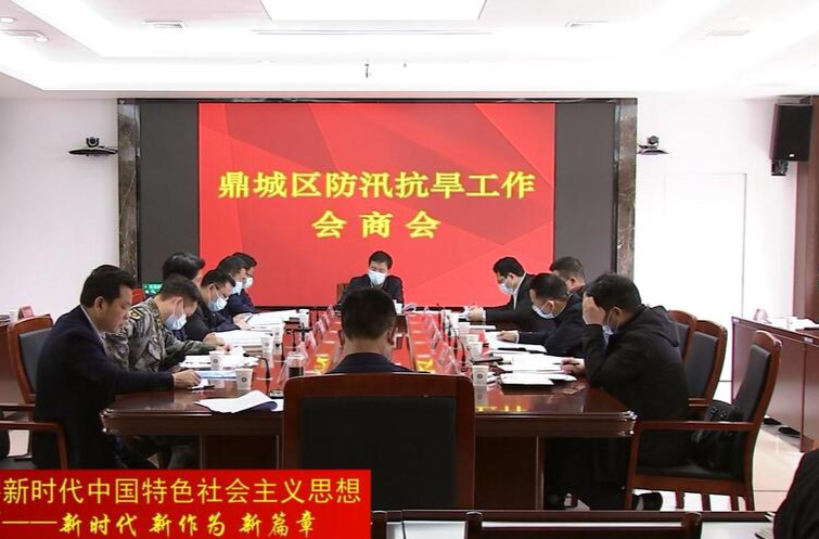 朱金平主持召开鼎城区防汛抗旱工作会商会