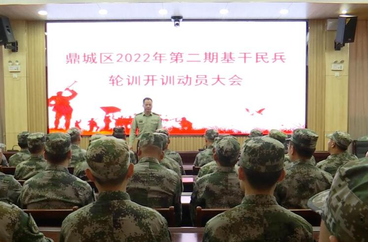 鼎城：2022年第二期基干民兵轮训开训