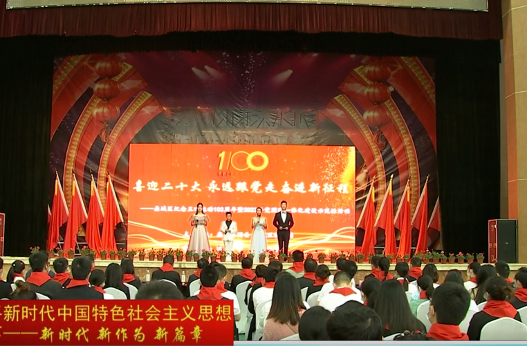 鼎城：举行庆祝建团100周年党团队一体化建设示范性活动