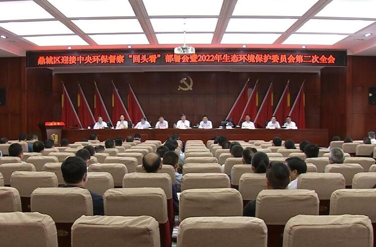 朱金平：以“满分交卷”的要求和准备完成好中央环保督察“回头看”各项工作