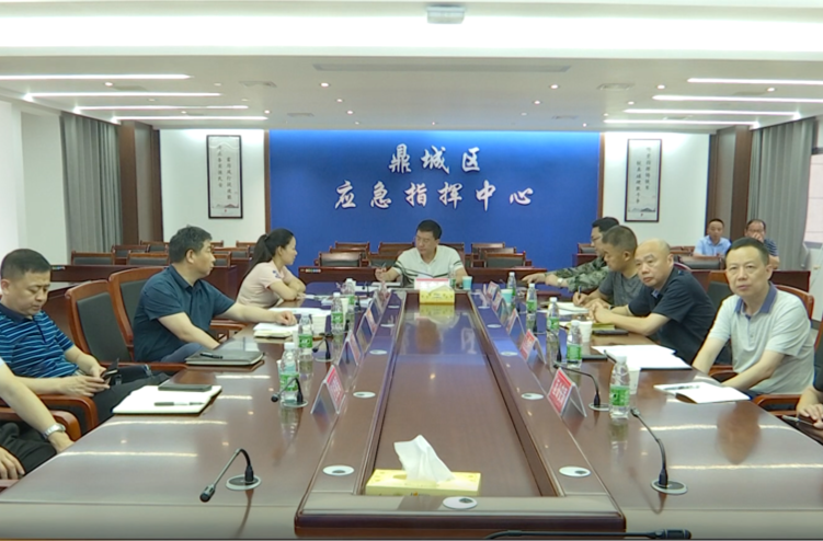 鼎城区收听收看全市防汛会商会