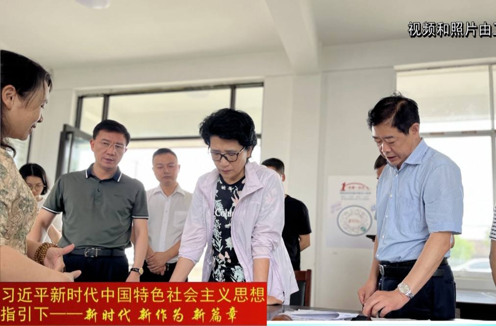 陈华来鼎城督导巩固拓展脱贫攻坚成果同乡村振兴有效衔接工作