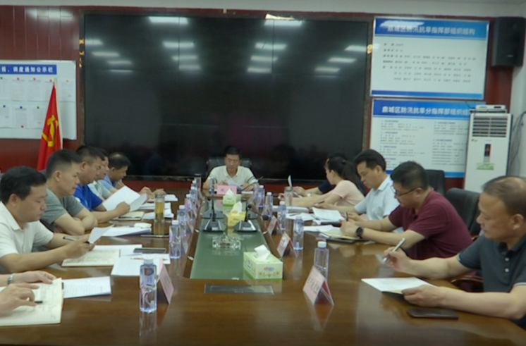 朱金平主持召开区防指防汛会商会