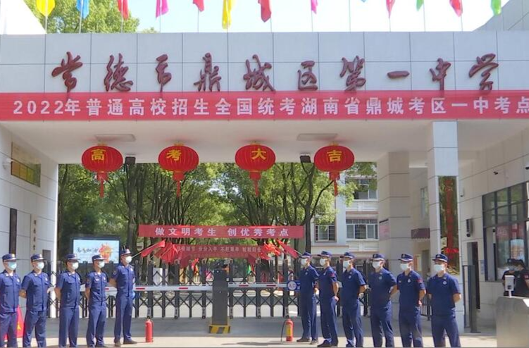 【直击高考】2022年高考开考   鼎城2450名考生参考