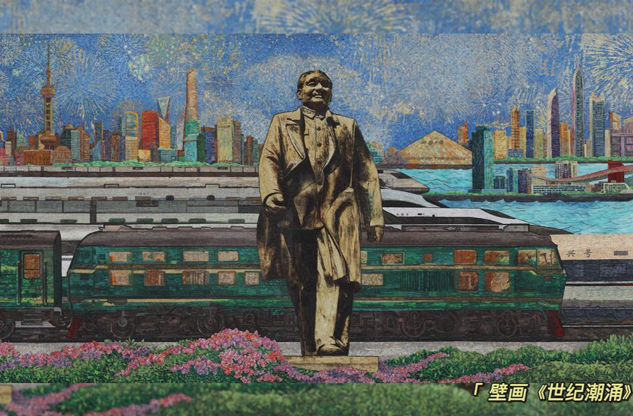 小编带你赏画墙丨风雨砥砺 涌动中国奇迹