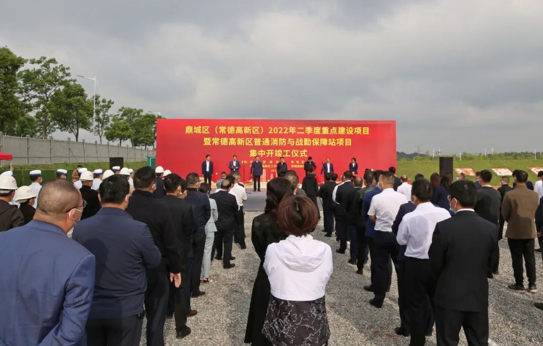 鼎城区（常德高新区）二季度重点建设项目集中开竣工 10个项目总投资32亿元