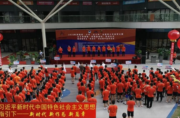 2022年北斗智慧跑（常德鼎城站）暨暑期学生“防溺水”安全集中宣传活动启动