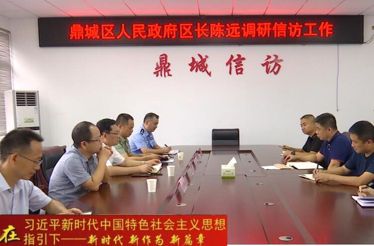 陈远调研全区信访工作