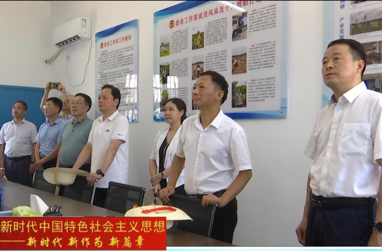 黄清宇率市政协调研组来鼎城调研示范性委员工作室建设情况