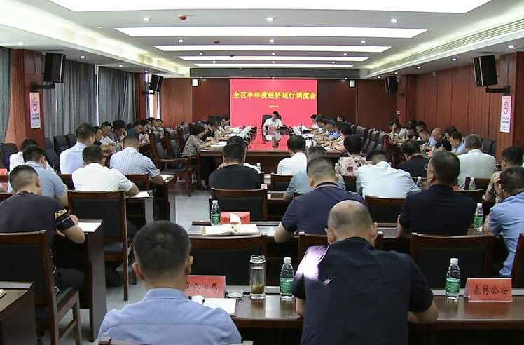 朱金平：坚定信心 奋力追赶 确保全年目标任务圆满完成