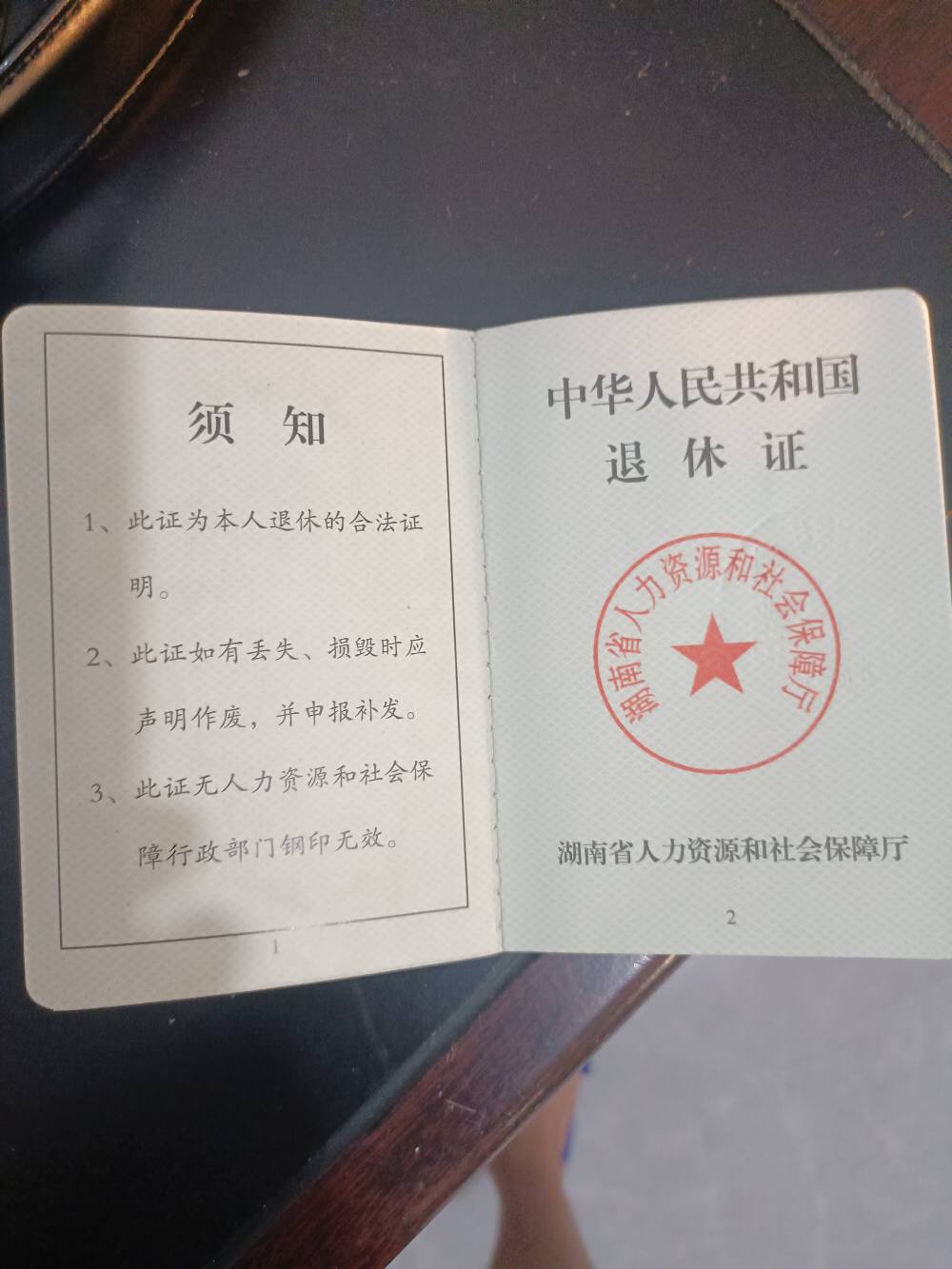 可以办职工医保吗？
