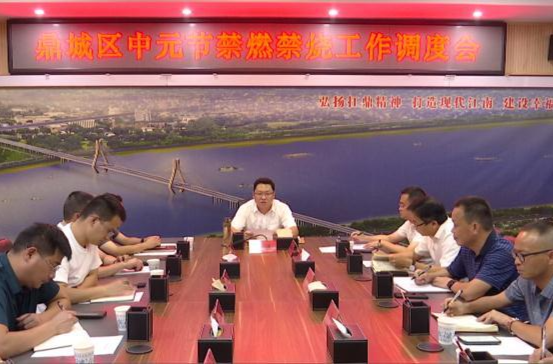 陈远调度中元节禁燃禁烧工作