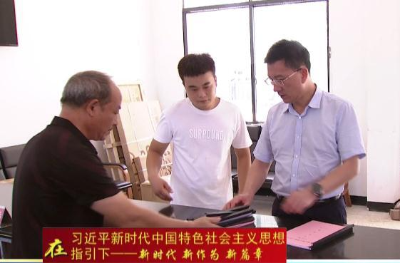 朱金平督导乡镇巩固拓展脱贫攻坚成果同乡村振兴有效衔接工作