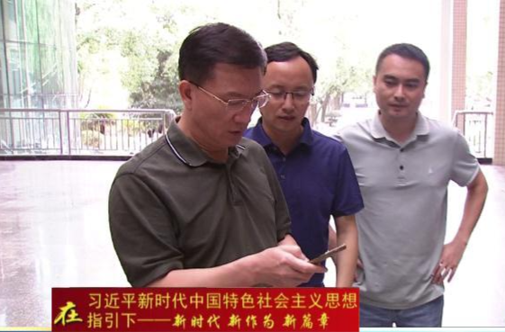 朱金平调研鼎城一中百年校庆筹备工作