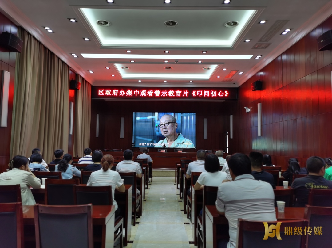 区人民政府十八届十四次常务会议召开