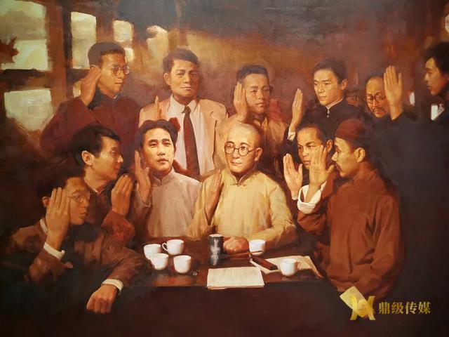 中国共产党第一次全国代表大会 | 最年轻的一大代表才19岁-鼎级传媒网