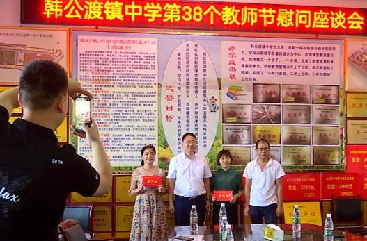 陈远到农村学校调研  走访慰问教师代表