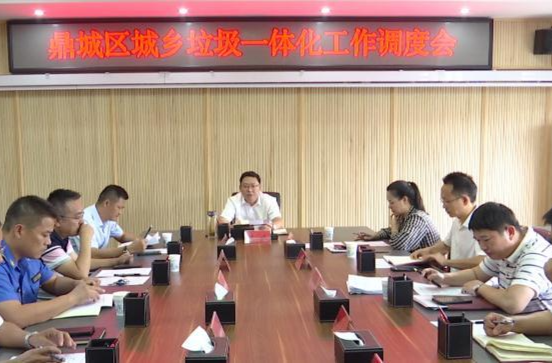 陈远专题调度城乡垃圾一体化工作