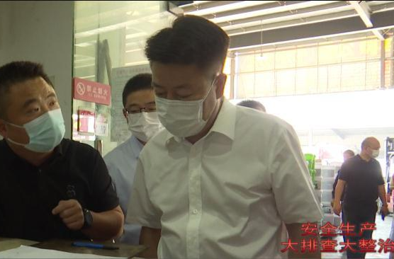 余良勇来鼎城检查安全生产工作