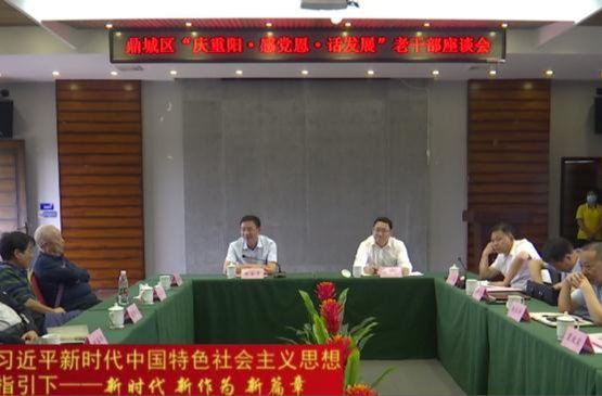 鼎城：组织处级老领导开展重阳节参观座谈活动
