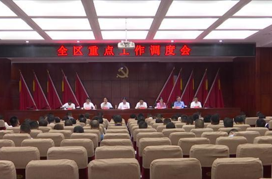 鼎城：调度部署当前重点工作
