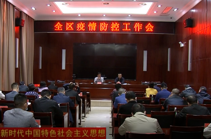 朱金平：以更高标准和要求科学积极应对当前疫情