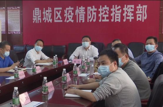 鼎城区组织收看全市疫情防控调度视频会