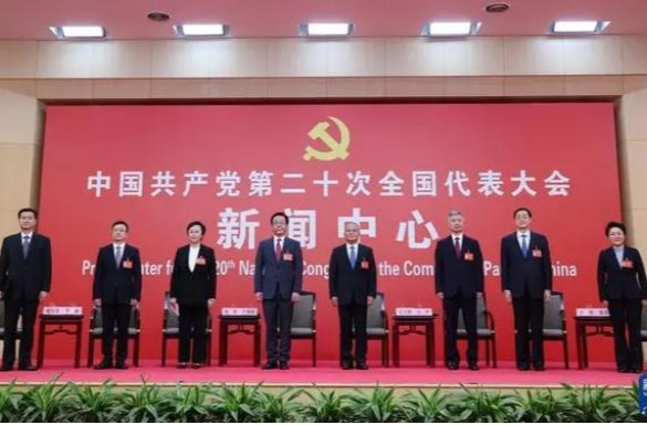 直播 I 二十大新闻中心举办第四场集体采访