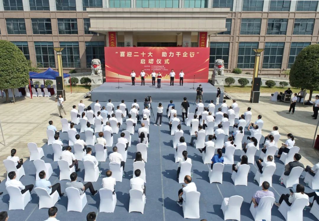 鼎城区（常德高新区）10个项目集中签约总投资额近270亿元