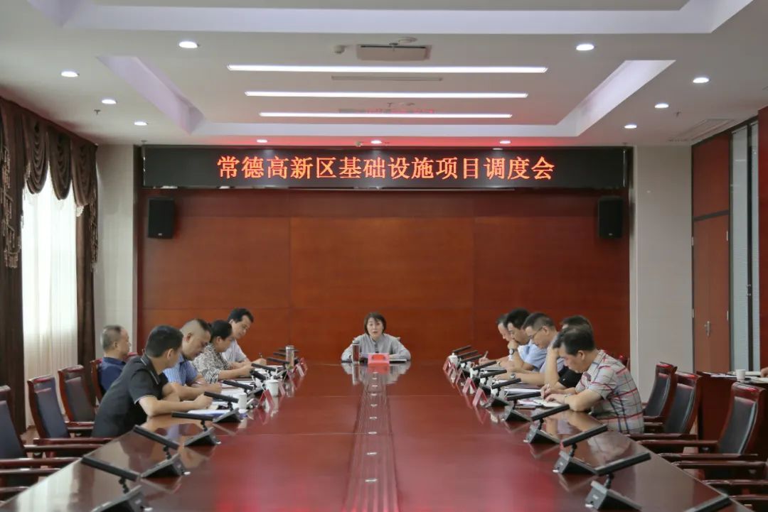 “利剑”行动：常德高新区明确任务磨利剑，齐抓共管保质量