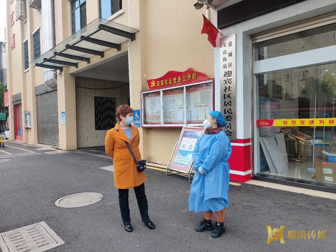 萤火虽微，愿为其芒——玉霞街道党员干部、志愿者在行动