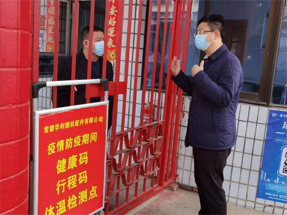 【清廉高新】常德高新区：既当督查员又当指导员 守护园区岁月静好