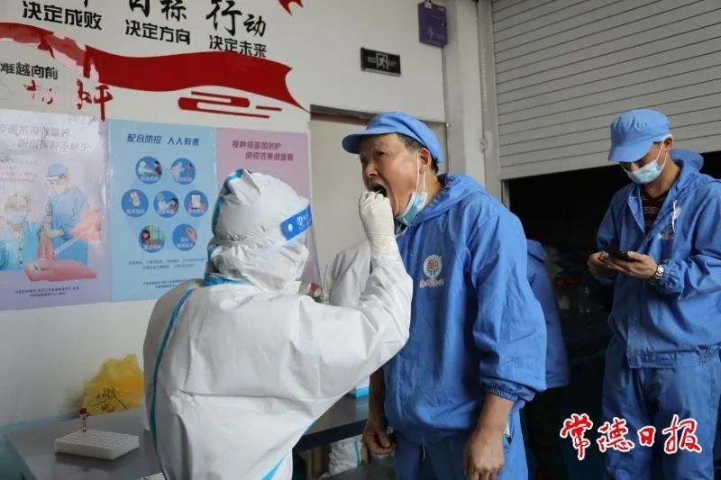 【媒体聚焦】常德日报头版：“链”上发力 ——常德高新区确保先进装备制造产业链防疫生产“两不误”工作纪实