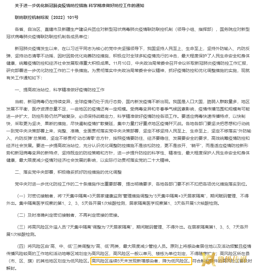 微信图片_11.png