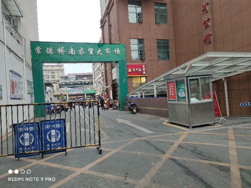 桥南农贸市场疫情防控不到位，12月3