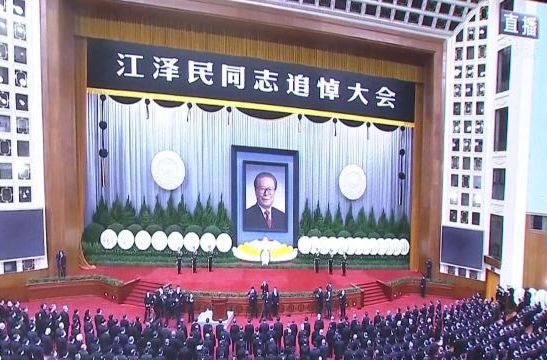 鼎城：集中收听收看江泽民同志追悼大会
