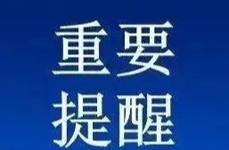 老年人接种新冠疫苗尤为必要