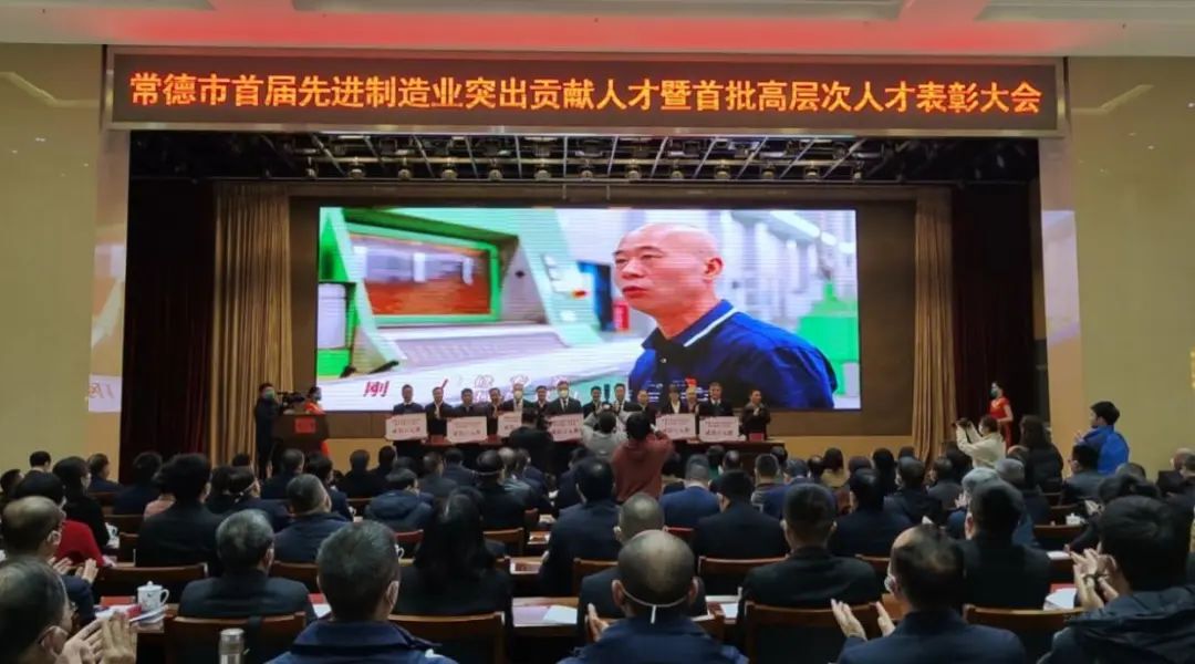 【媒体聚焦】新华财经 | 湖南常德：重奖“突出贡献人才”打造全国重要先进制造业基地