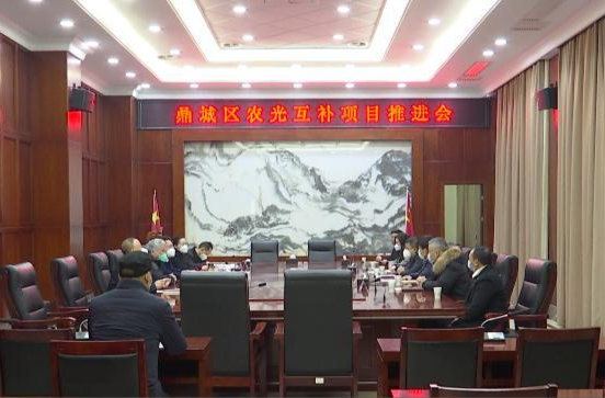 鼎城：推进农光互补项目相关工作
