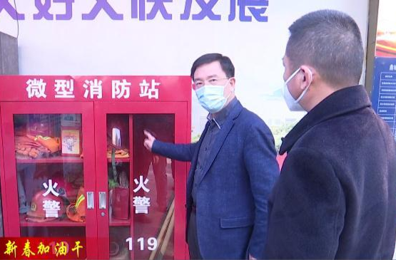 新春加油干·朱金平督导全国文明城市创建工作
