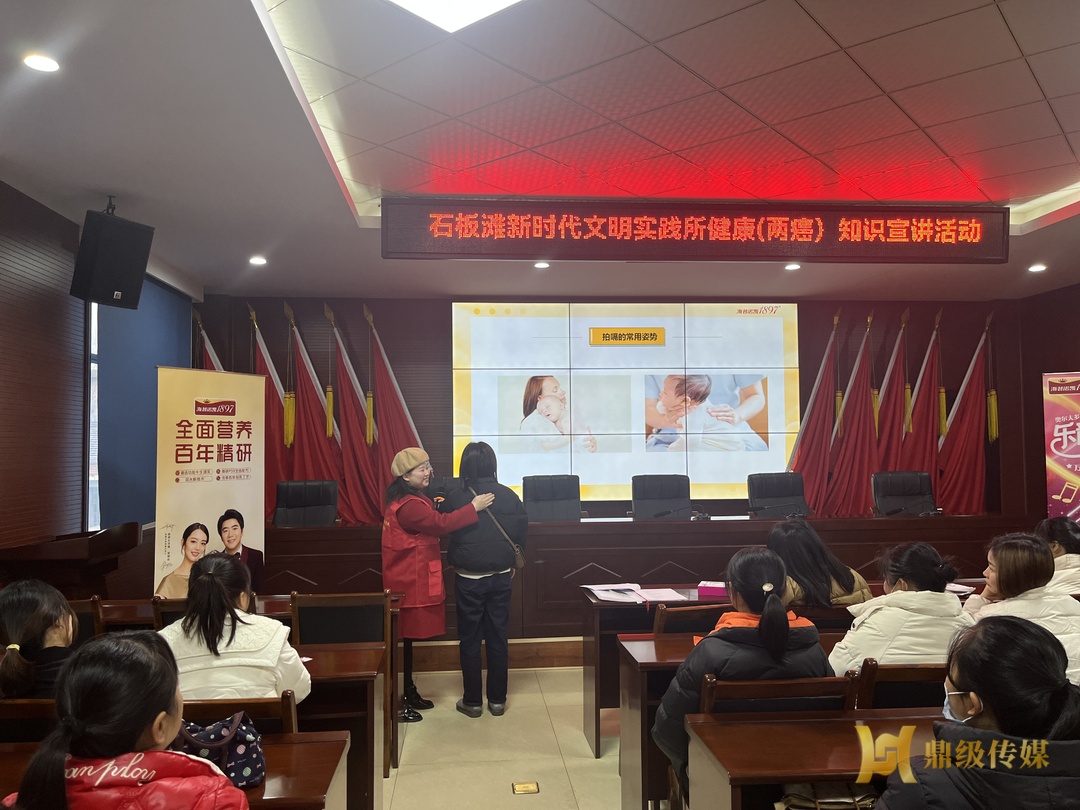 乐韵无限科学孕育---孕妇学校巡讲石板滩行