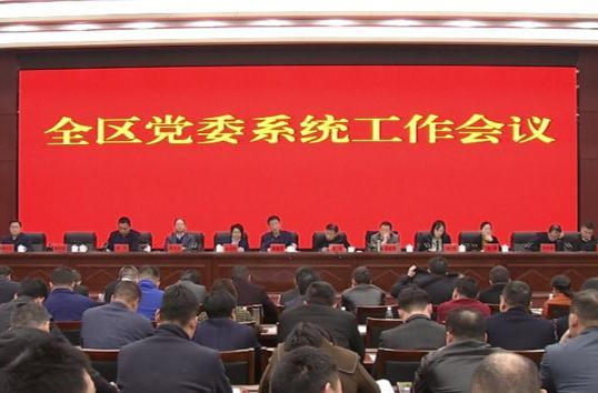 朱金平：动起来 紧起来 严起来 认真抓好党委系统和三农工作