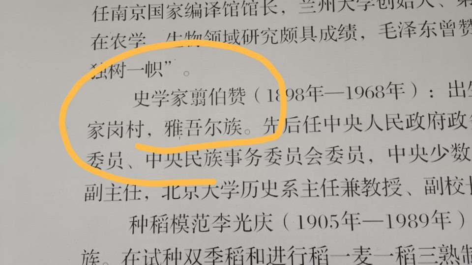 文化局消极审核问题