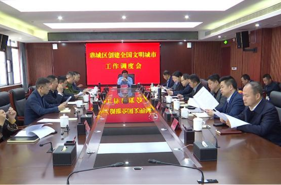朱金平主持召开鼎城区创建全国文明城市工作调度会