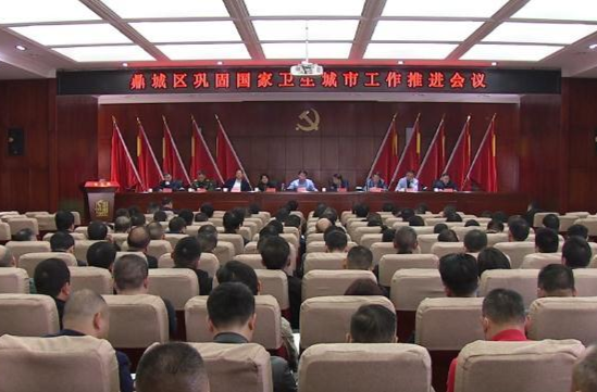 朱金平：打造鼎城特色亮点 一体推进创文巩卫工作