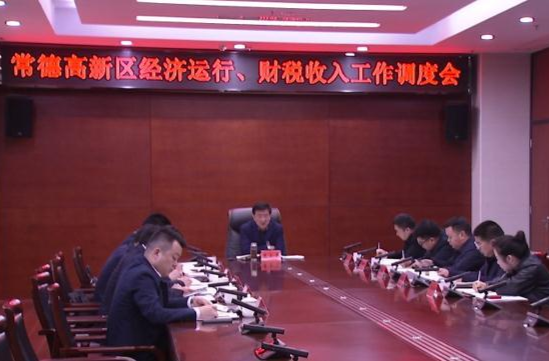 朱金平：坚定不移抓产业 实现园区经济指标大幅增长发展目标